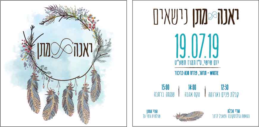 מיתוג אירועים גדולים וקטנים